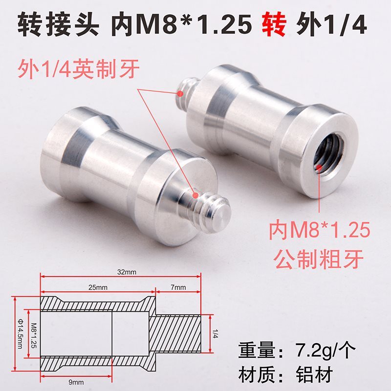 変換ナット M6M8M10 粗細ねじ メトリックインチ相互変換 1.0ピッチ 3/8ネジ 1/4内ねじ外ねじコネクタ|undefined