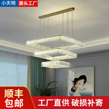 方形多层水晶吊灯现代简约客厅灯大厅主灯高级感北欧创意餐厅灯具