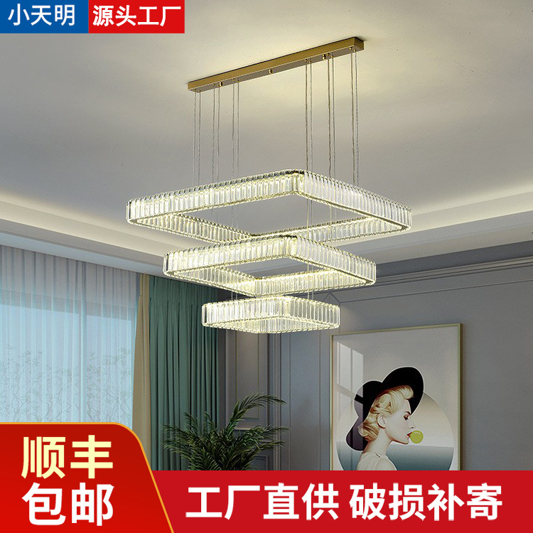 方形多层水晶吊灯现代简约客厅灯大厅主灯高级感北欧创意餐厅灯具