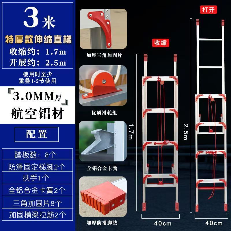 매우 두꺼운 모델 3m 사용 높이 2.8m mm