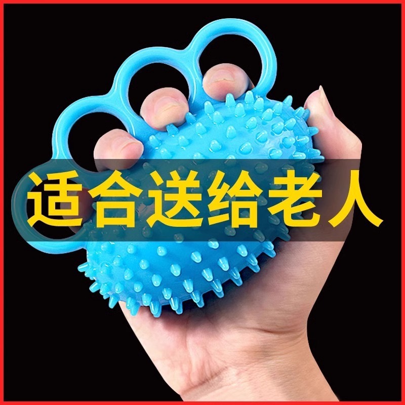 老人握力球康复训练手部抓力球老年人玩具防痴呆打发时间|undefined