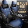 比亚迪包围专车皮革座套