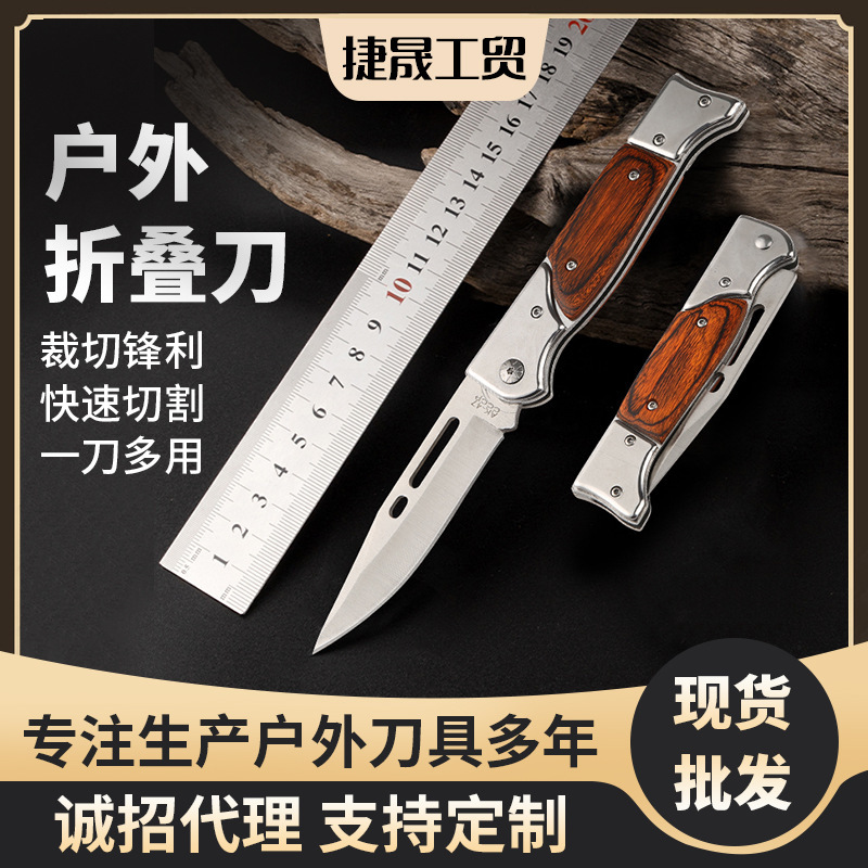 户外折叠刀多功能高硬度防身刀具救生刀军刀户外野营水果刀匕首