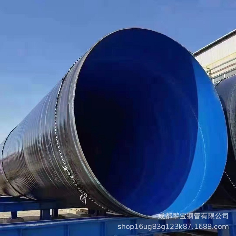 tpep大口径厚壁螺旋钢管预制输水柔性接口钢管防腐螺旋焊接钢管
