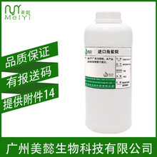 Mڽ ̝ˬغͲā yƷowԭ  仯ۮϩ1L