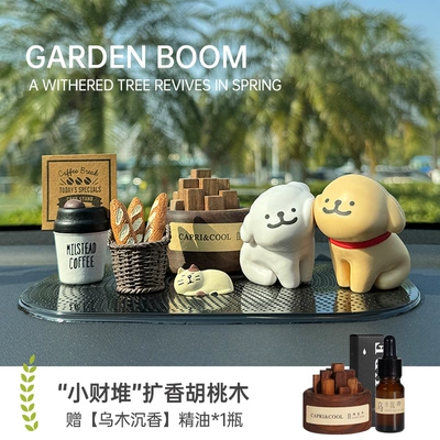 Car ornaments Decoration, High-End Light Luxury - aromatherapy-style-sticky-puppy-bread-coffee-cup-cat-anti-slip-mat