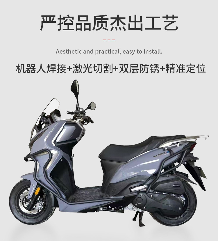 Suitable for Dayang Vrc150 Protective Bar, Anti-Fall Front and Rear Bumper, Dy150T-37 Full Protection Bar, Anti-Collision Modification