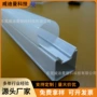 分体挤出定制t8双色管