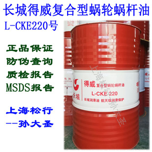 �L�ǵ���L-CKE220̖�ͺ���΁݆΁�U��220#�u݆�C��