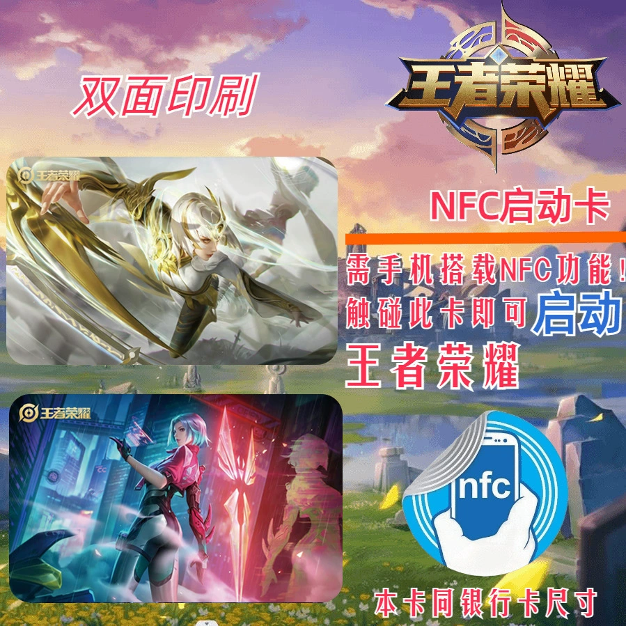 Запусковая NFC-карта-игра Naruto Glory Dark Zone Breakout, золотая лопата, коллекция Peace Elite