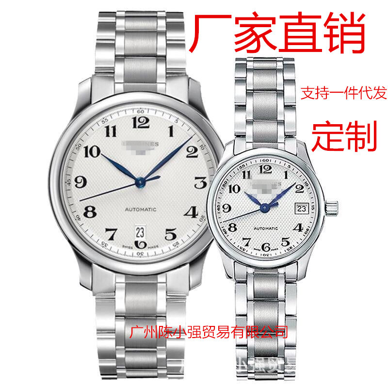 Factory Direct Sales of Famous Brand Watches for Men and Women, Fully Automatic Mechanical Watches, Langjia Famous Brand Couple Watches, Independent Foreign Trade