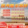反光相间耐腐蚀警示吊杆
