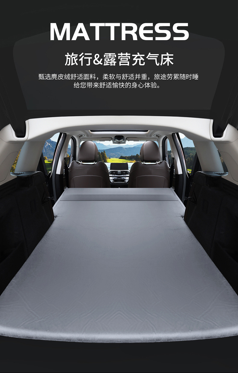Bmw X1X3X5 Special Car Inflatable Mattress Camping Rear Seat Sleeping Pad Trunk Air Mattress Car Gadget