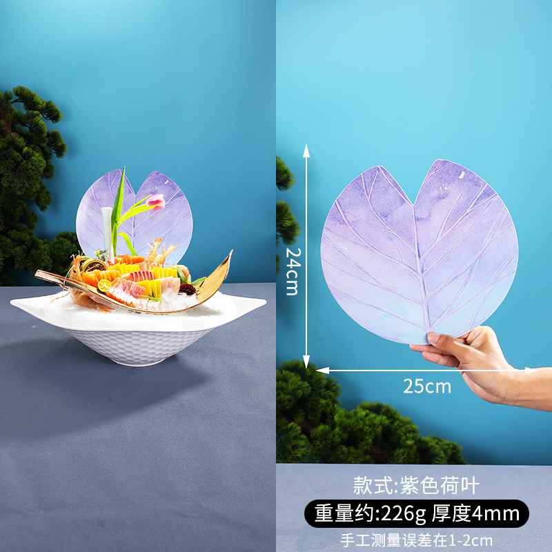 酒店菜品摆盘装饰点缀冷菜装饰花草摆盘刺身绿毛球三文鱼摆件围边|undefined
