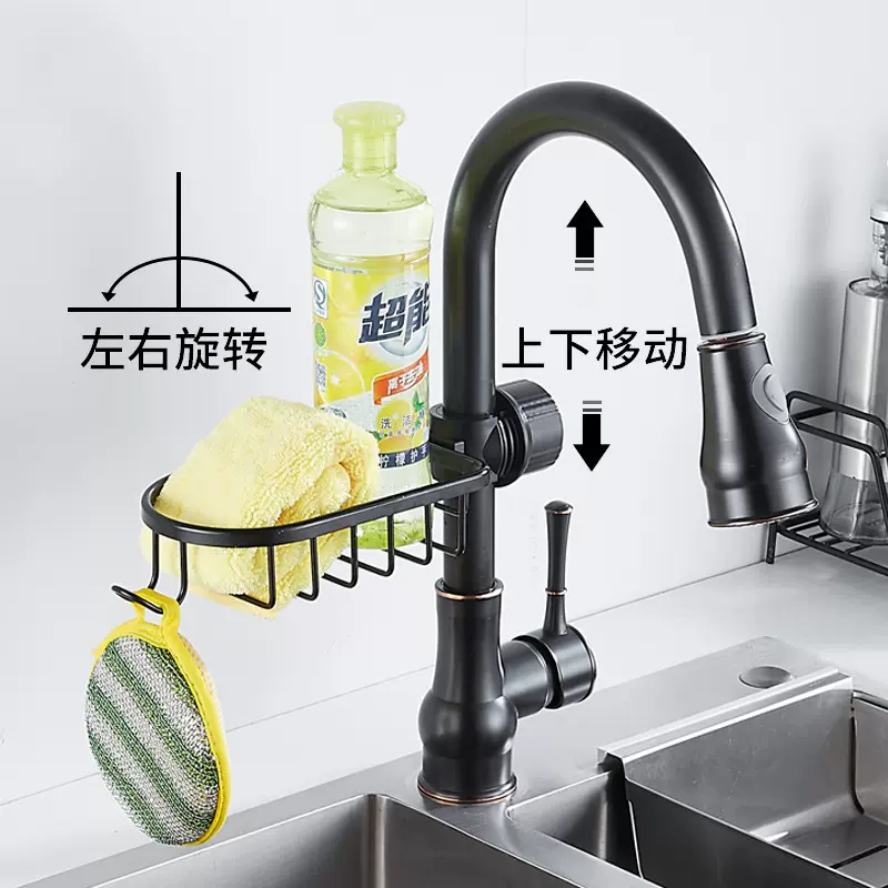 太空铝厨房水龙头沥水篮厨房置物架收纳小工具整理架花洒收纳架子