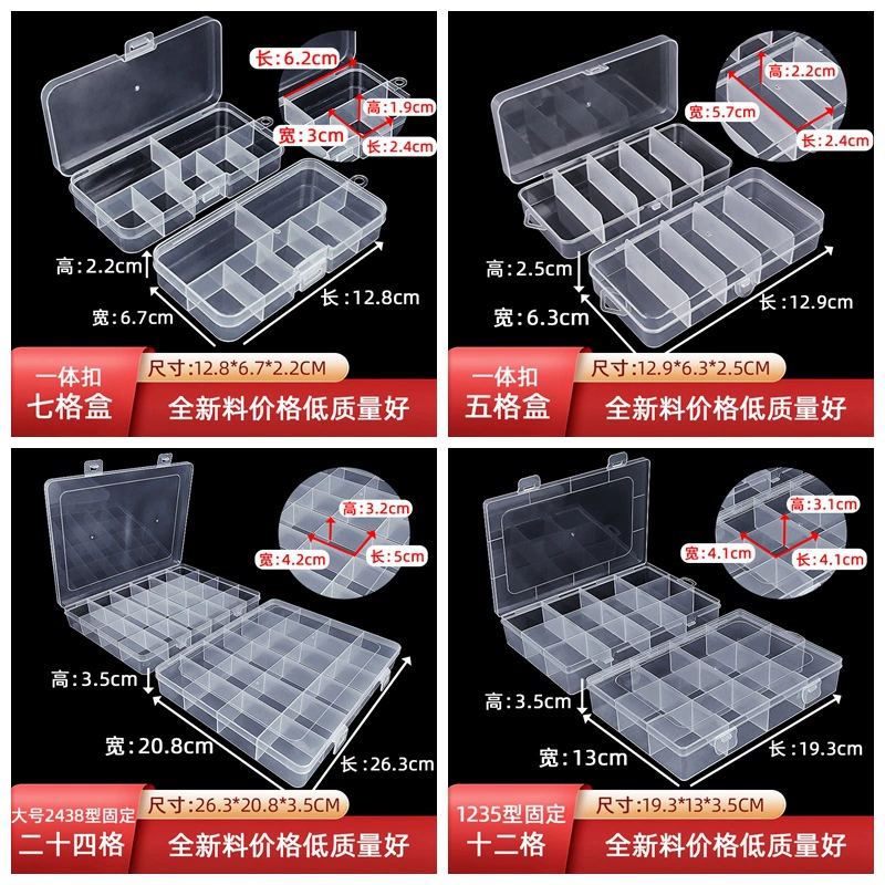 Новая фиксированная комбинация прямоугольный ящик для хранения Кольцо Серьги Ожерелье Настольный ящик для хранения бисером рыболовный крючок пластиковая коробка