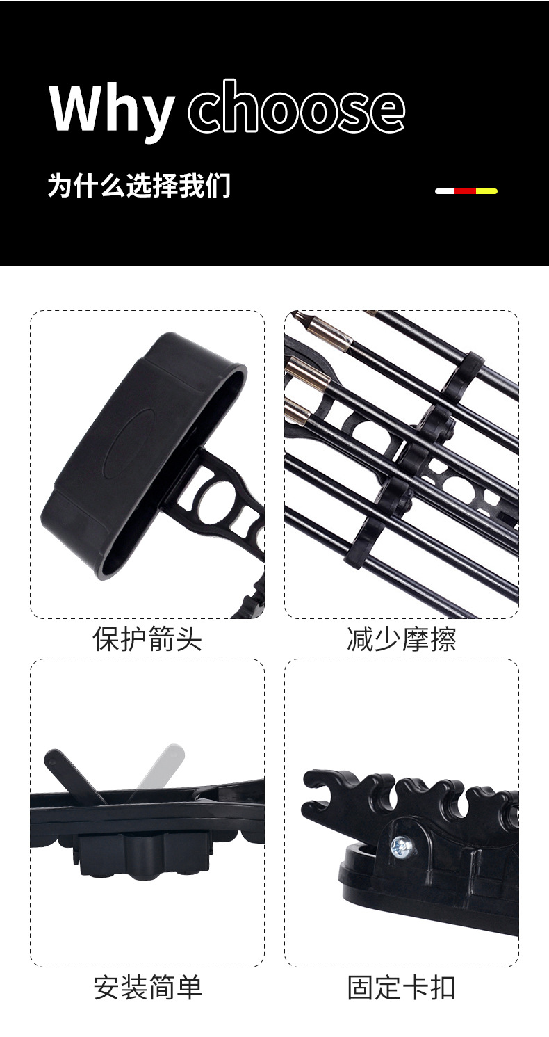 CP706箭盒-黑色_02.jpg?x-oss-process=image/format,png