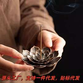 中式莲花香插底座香炉香座配件装饰高级感金属工艺品摆件礼物批发