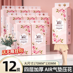 家庭用吊り下げ式トイレットペーパー、1000枚入り、厚手、フルボックス、フック付き、無香料、家庭用パック、F