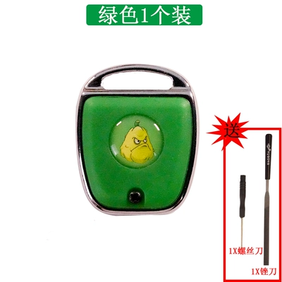 Head, Anti-Theft Door, Motorcycle, Electric – Motorcycle Key - 1-green-pumpkin-free-tool-gift-bag