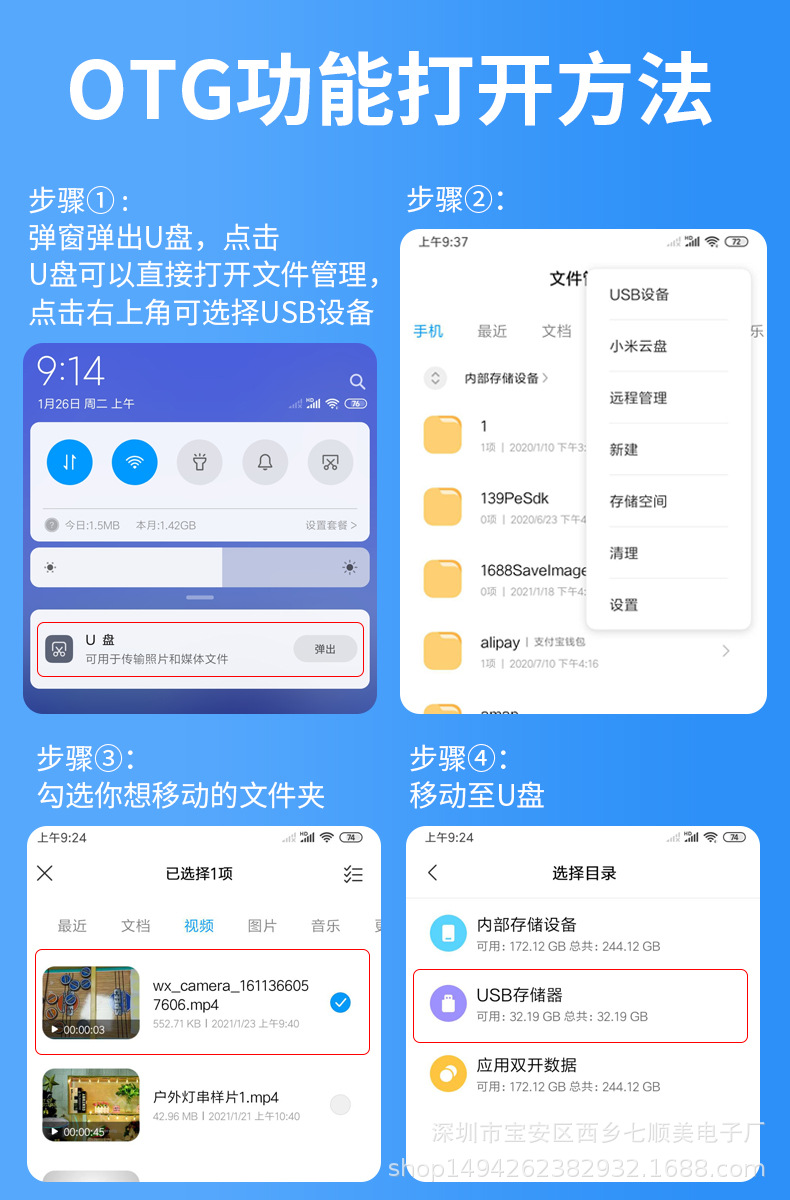 六合一读卡器_05