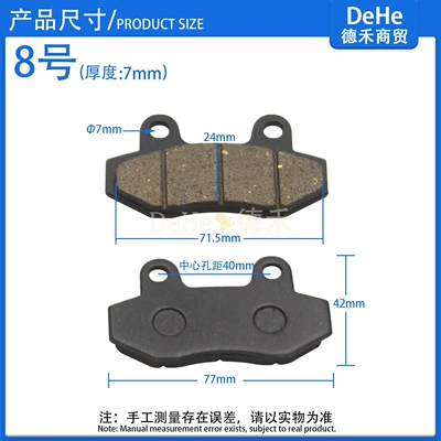 front and rear disc brake pads — Other brake systems - a-pair-of-no-8-brake-pads