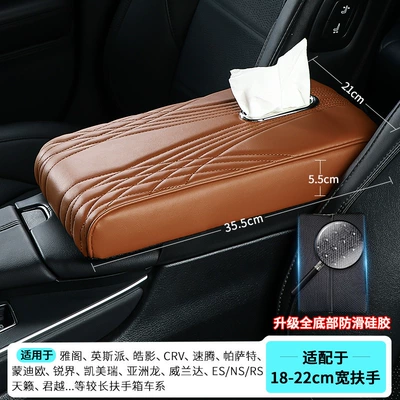 Cover Interior Modification, Armrest box pad - extended-medium-and-large-size-3552155cm-paper-style-angel-pattern-brown-upgraded-anti-slip-silicone-bottom