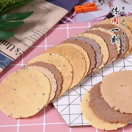 Guduozi multigrain pancakes, whole grains, whole grains, meal replacement biscuits, breakfast food, sucrose-free snacks for pregnant women
