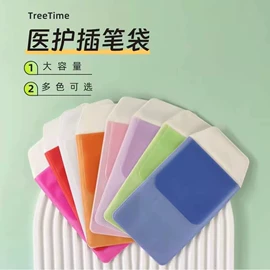 其他塑料薄膜;塑料自封袋;收纳袋收纳包