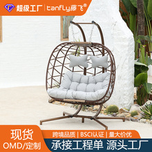 户外折叠吊双人吊椅吊篮秋千吊篮椅跨境藤编现货吊篮阳台花园吊椅
