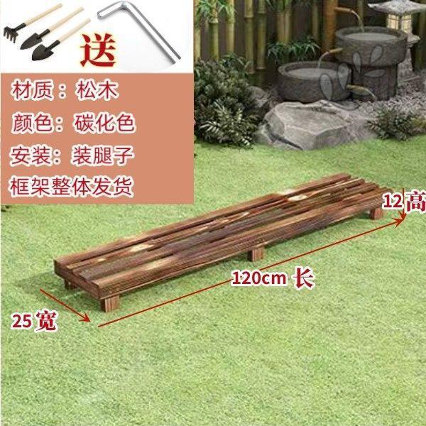 实木花架凳子长条凳客厅家用落地式一层露天阳台防腐木梯式置物架|undefined