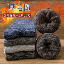 男士毛圈袜纯色冬季加绒巨厚袜子并线中筒毛巾袜保暖日系复古棉袜