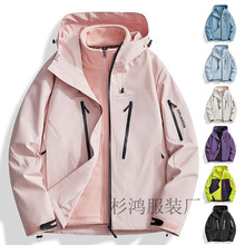 跨境冲锋衣三合一可拆卸男女潮牌纯色保暖外套户外防风软壳登山服