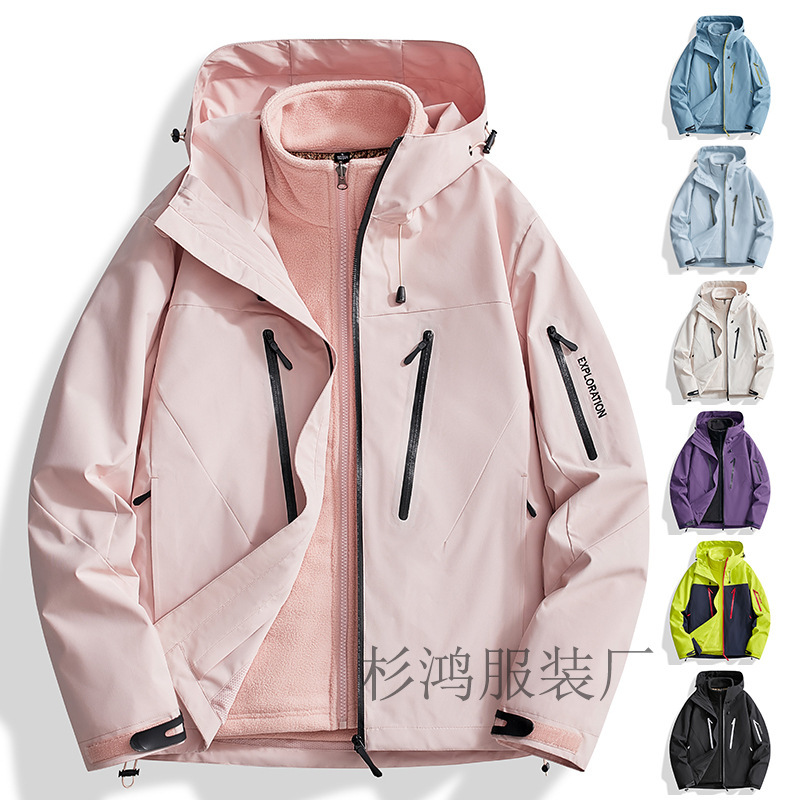 跨境冲锋衣三合一可拆卸男女潮牌纯色保暖外套户外防风软壳登山服|undefined