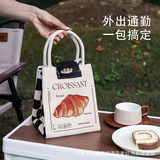 Японская водонепроницаемая сумка для ланча, термос, бизнес-ноутбук, сумка для еды, простой и элегантный дизайн, бизнес-версия