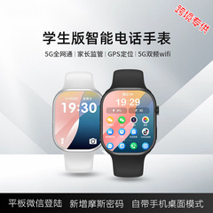 2025跨境新款儿童手表可插卡5g智能电话批发拍照摄影防水运动专用