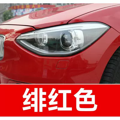 repairing scratches on imported BMW cars, Avtomobil boya qələmləri - buy-one-get-two-1-coat-of-color-paint-1-coat-of-brightening-polish-plus-a-free-toolkit-sandpaper-cleaning-cotton-and-applicator-brush-crimson-red