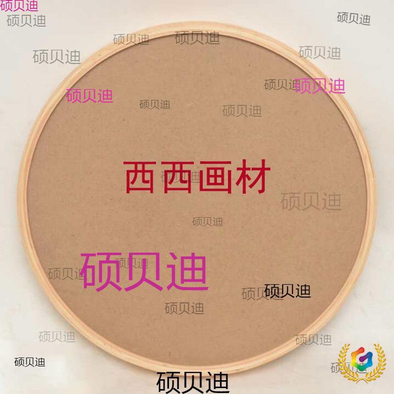 ⇞ Solid Wood Round Picture Frame, New Chinese Style, Natural Texture, Cross-Stitch Round Frame, Chinese Painting Frame, Round Picture Frame Wholesale