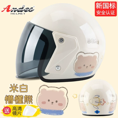 motorcycle hat, Motosiklet kaskı (dəbilqə) - ignoring-little-bear-new-national-standard-category-b-sunscreen-transparent-one-size-fits-all