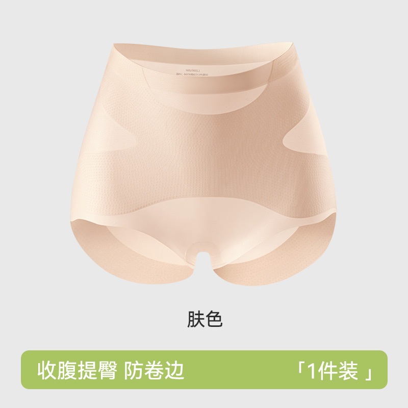 Ropa interior de cintura alta, abdomen y glúteos, estilo delgado de verano para mujer, glúteos, abdomen fuerte, pantalones moldeadores sin costuras posparto