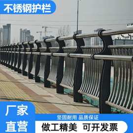 锌钢隔离耐用不锈钢护栏城市道路景观桥梁方管围栏防撞栏杆立柱