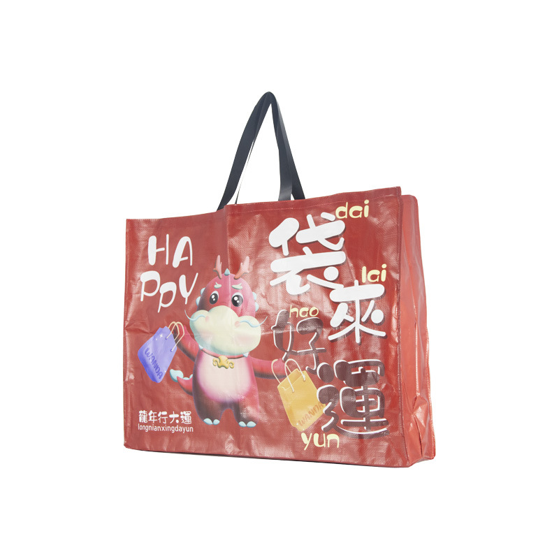 手提编织袋厂家定 制logo淋膜防水超大容量质量好购物礼品宣传袋