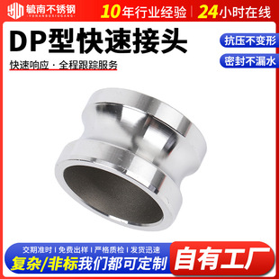 �S�Ҳ��P䓿��ٽ��^DP��1/2 316���|�p�Է���ٽ��^֧�ֶ� �Ƽӹ�