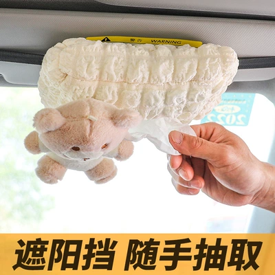 Interior Supplies Bear Rabbit, Car tissue box/set
