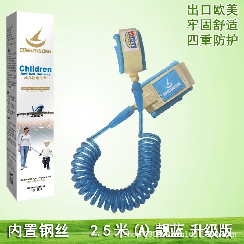 松之龙 Breathable safe comfortable protective seat belt, anti-lost