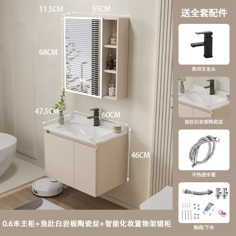 Crema estilo espacio aluminio baño gabinete combinación integrado cerámica lavabo baño lavabo gabinete lavado Mesa baño Baño