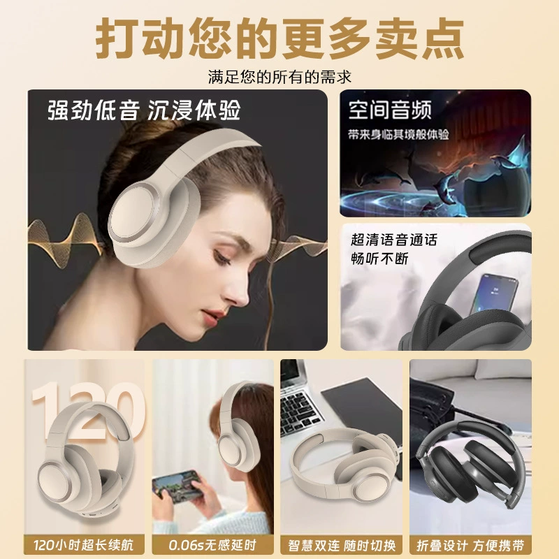 P2962 Bluetooth гарнитура головка беспроводная музыка, гарнитура, гарнитура подключить в личной модели, трёхмерный звук кросс-граница взрыв