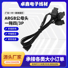 RGB�ò��L�ȿ��������B����3P�ӿڟ��l���L��һ����ĸ�^�D���^