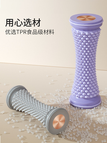 Yoga exercise plantar fascia roller muscle leg relaxation roller fitness arch trainer massage roller