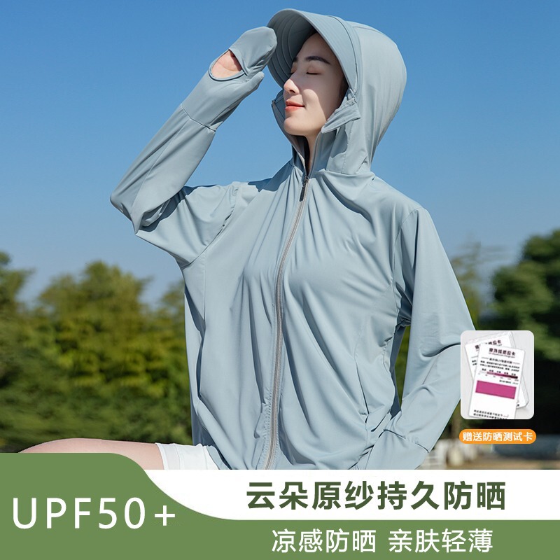 Sun Protection Clothing for Women 2026 New Summer Anti-Uv Ice Silk Breathable Cycling Sun Protection Clothing Sun Protection Cover-Up Thin Jacket